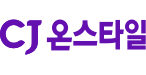 CJ온스타일