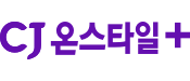 CJ온스타일 플러스